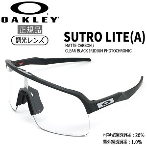 オークリー サングラス 調光レンズ Sutroの人気商品・通販・価格比較 