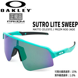 I[N[ TOX OAKLEY Xg Cg SUTRO LITE SWEEP t[FMatte Celeste YFPrizm Road Jade [h oCN ]