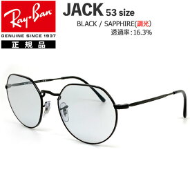 レイバン サングラス 調光レンズ ジャック RayBan JACK 002/GG(53サイズ) フレーム：BLACK レンズ：SAPPHIRE 正規品 保証書付き あす楽