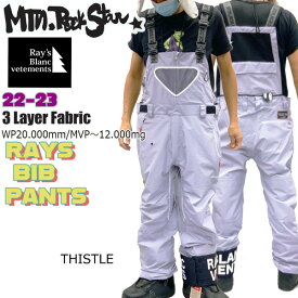 スノーボード ウエア パンツ 22-23 MTN ROCKSTAR マウンテンロックスター RAYS BIB PANTS レイズビブ 22-23-PT-MRS カービング フリースタイル グラトリ