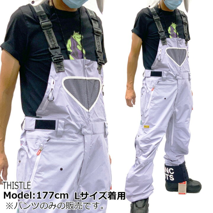 楽天市場】スノーボード ウエア パンツ 22-23 MTN ROCKSTAR マウンテン  