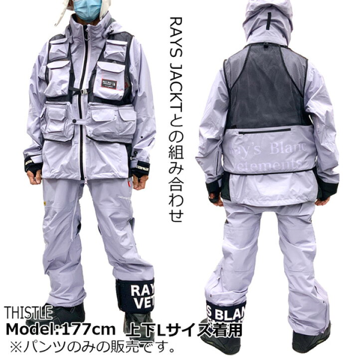 楽天市場】スノーボード ウエア パンツ 22-23 MTN ROCKSTAR マウンテン  