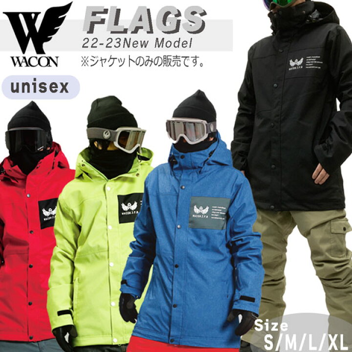 楽天市場】スノーボード ウエア 旧モデル WACON ワコン FLAGS 