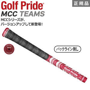 StvCh GOLFPride MCC TEAMS MCTS X^_[h60R _[NbhzCg obNC [֔z