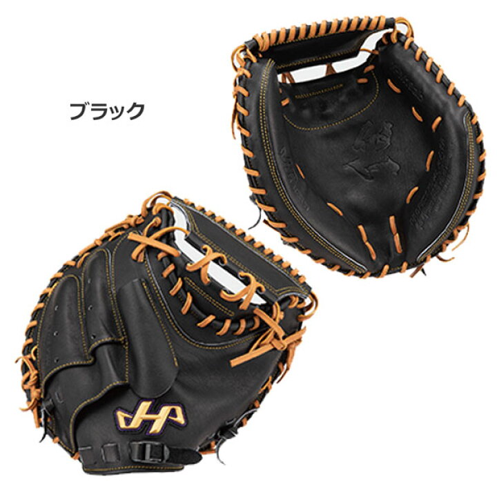 楽天市場】野球 キャッチャーミット 硬式用 一般大人用 ハタケヤマ  