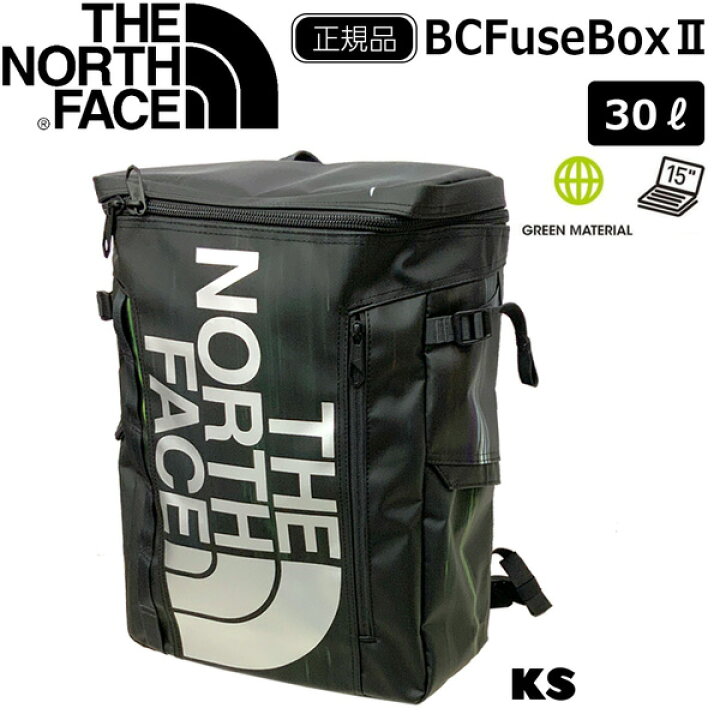楽天市場】ザ ノースフェイス BC フューズボックス2 BC FUSE BOX2 ブラック×スワール(KS) THE NORTH FACE TNF- 22FW : MOVE