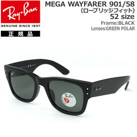 レイバン サングラス 偏光レンズ メガ ウェイファーラー RayBan MEGA WAYFARER 901/58(52サイズ) フレーム：BLACK レンズ：GREEN POLAR 正規品 保証書付き あす楽