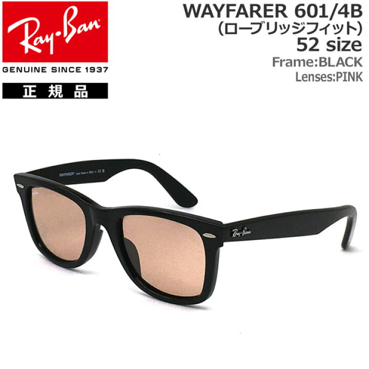 楽天市場】レイバン サングラス ウェイファーラー RayBan WAYFARER 601 