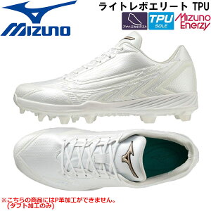 싅 MIZUNO ~Ym  E^|Cg\[XpCN  Cg{G[g TPU 2E 11GP2310 Pvs