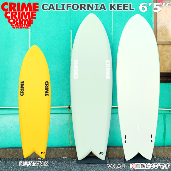 サーフボード ソフトボード 正規品 クライム CRIME SURFBOARDS CALIFORNIA KEEL 6’5” FCS2フィンボックス ツインフィン キールフィン2枚付き