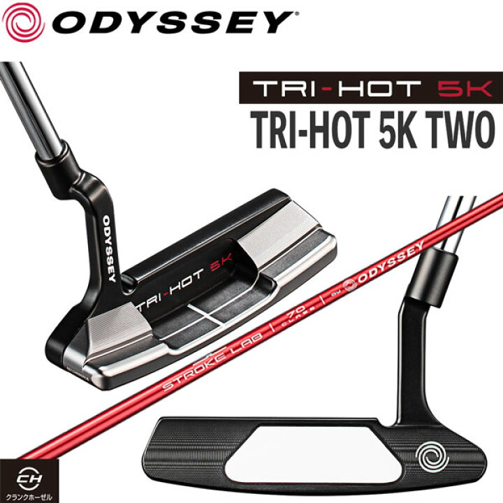 楽天市場】オデッセイ トライホット 5K ODYSSEY TRI-HOT 5K TWO  