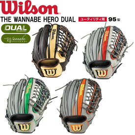 野球 Wilson 軟式用グラブ ユーティリティー用THE WANNABE HERO DUAL 95型 右投げ用 WBW1011サイズ12