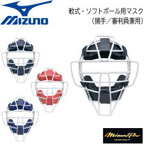 楽天市場】ミズノプロ（キャッチャーマスク｜キャッチャー防具）：野球 