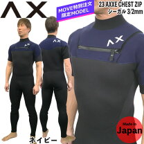 楽天市場】ネイビー（メンズウェットスーツ｜ウェットスーツ）：マリン 