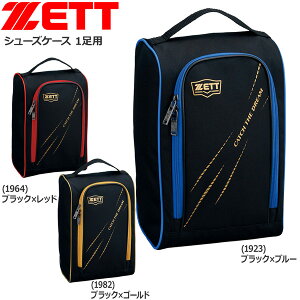 싅 ZETT [bg V[YP[X 1p ba1421