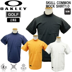 オークリー ゴルフ OAKLEY SKULL COMMON モックネック 半袖 シャツ 1.0 メール便配送