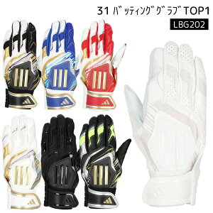野球 バッテ 手袋 アディダス adidas バッティンググラブ TOP1 両手 メール便配送