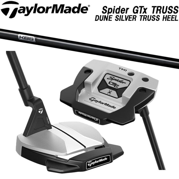 楽天市場】値下げ テーラーメイド スパイダー TaylorMade Spider GTx 