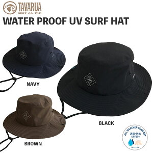 T[tnbg ^oA TAVARUA WATER PROOF UV SURF HAT FREEi59cmj EH[^[v[t UV nbg TM2005