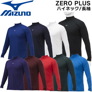 �싅 MIZUNO �~�Y�m�A���_�[�V���c �E�G�A ���� ��l �n�C�l�b�N ZERO PLUS ��ʗp 12jaap11 ���[���֔z��