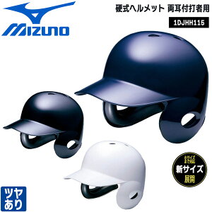 싅 MIZUNO ~Ym ʗp dŎҗp wbg