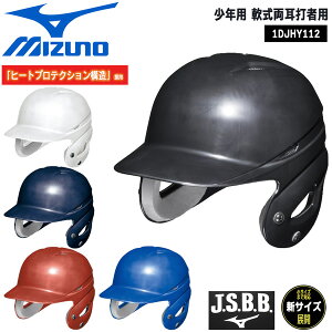 싅 MIZUNO ~Ym Np Ŏҗp wbg q[gveNV\