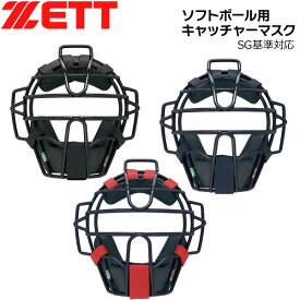 野球 ZETT ゼット 少年用軟式マスク プロテクター キャッチャー防具 少年用 blm7238