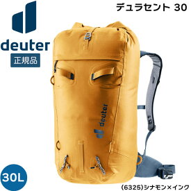 【値下げ】ドイター deuter デュラセント 30 バックパック リュック トレッキング 登山