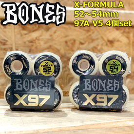 スケボー スケートボード ウィール ボーンズ BONES X-FORMULA 52〜54mm 97A V5 4個set エックスフォーミュラー