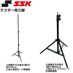 �싅 �G�X�G�X�P�C SSK �e�X�^�[�p�O�r MST04