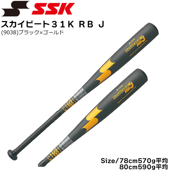 野球 SSK エスエスケイ 金属製 バット SKYBEATK RBJ スカイビートK RBJ ミドルバランス SBB5000