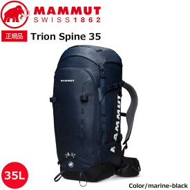 MAMMUT マムート Trion Spine 35 トリオン スパイン35 marine-black