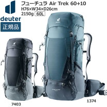 楽天市場】バックパック 60L（ブランドドイター）（バックパック 