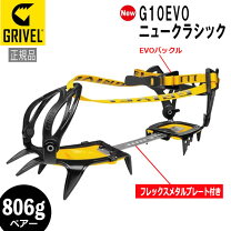 楽天市場】グリベル g10の通販