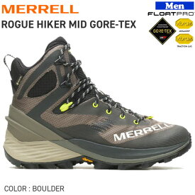 メレル ローグ MERRELL ROGUE HIKER MID GORE-TEX カラー：BOULDER ゴアテックス 登山靴 トレッキング アウトドア