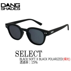 �T���O���X �ዾ DANG SHADES �_���V�F�C�Y SELECT BLACK SOFT X BLACK POLARIZED �Z���N�g �n�C�R�X�g�p�t�H�[�}���X �Ό�
