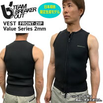 楽天市場】ブレーカーアウト ベストの通販