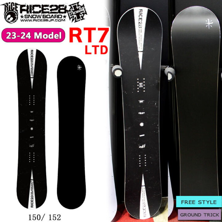 楽天市場】スノーボード 板 23-24 RICE28 ライス28 RT7 LTD アールティ  