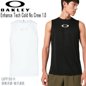 オークリー トレーニング OAKLEY ENHANCE TECH COLD ノースリーブ アンダーシャツ 1.0 メール便配送