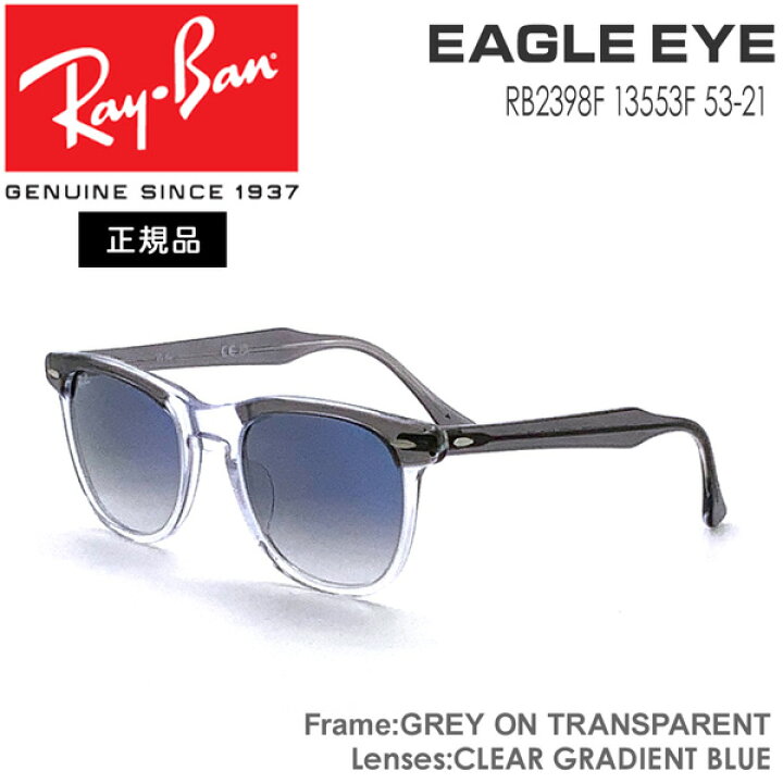 楽天市場】レイバン サングラス RayBan EAGLEEYE フレーム/GREY ON 