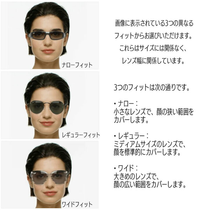 楽天市場】レイバン サングラス RayBan GINA フレーム/TORTLEDOVE 