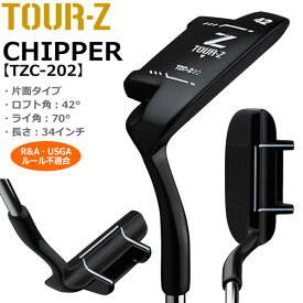 TOUR-Z CHIPPER TZC-202 チッパー