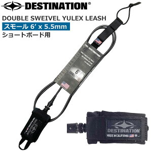 T[tB [VR[h fXeBl[V DESTINATION DOUBLE SWEIVEL YULEX LEASH X[ 6f x 5.5mm V[g{[hp