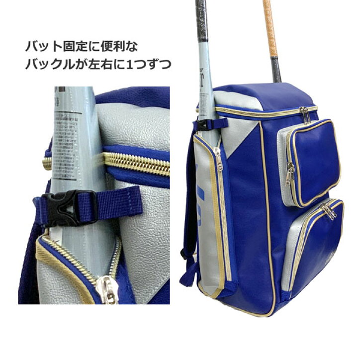 楽天市場】野球 HATAKEYAMA ハタケヤマ 一般用 ベースボール バック 