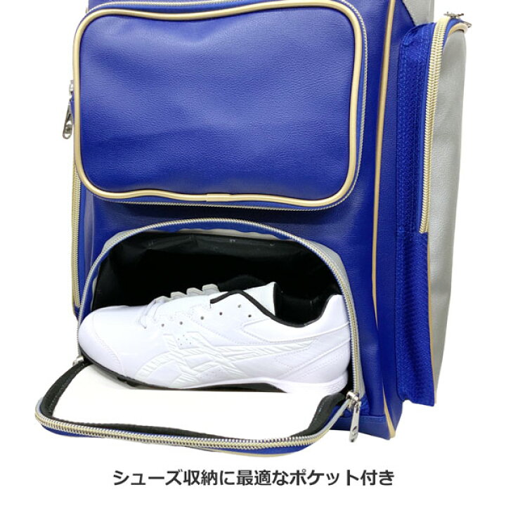 楽天市場】野球 HATAKEYAMA ハタケヤマ 一般用 ベースボール バック 