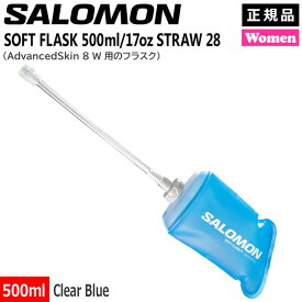 サロモン SALOMON SOFTFLASK 500/17 STRAW 28 ランニング トレラン