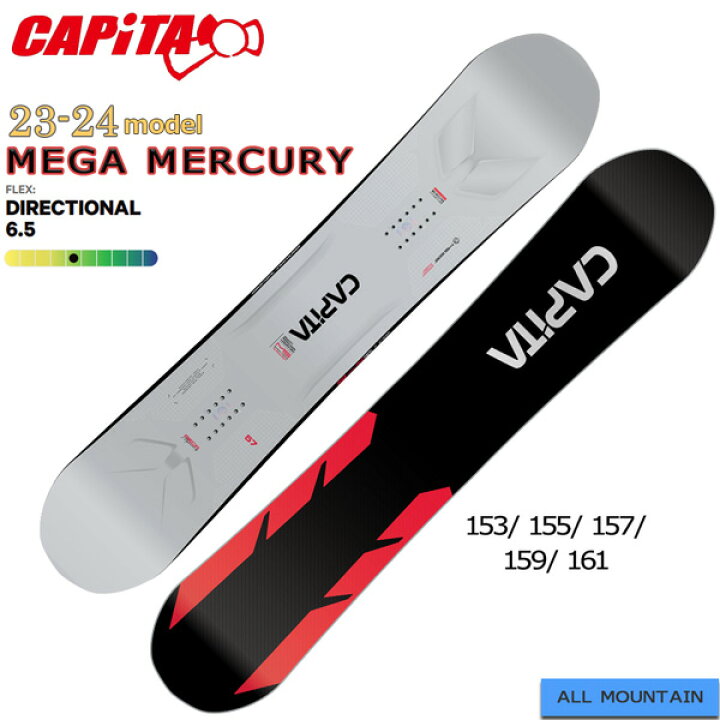 楽天市場】スノーボード 板 23-24 CAPiTA キャピタ MEGA MERCURY メガ  