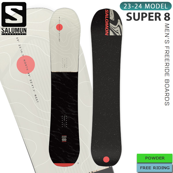 楽天市場】スノーボード 板 23-24 SALOMON サロモン SUPER 8 スーパー