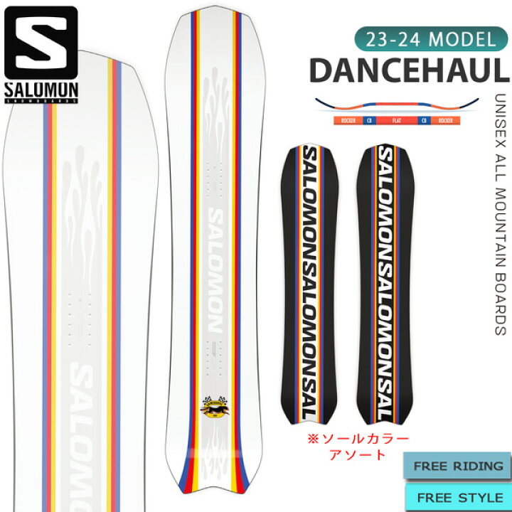 楽天市場】スノーボード 板 23-24 SALOMON サロモン DANCEHAUL ダンス  