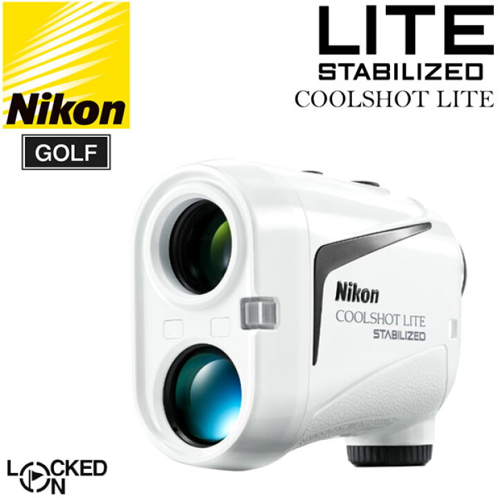 楽天市場】ニコン ゴルフ用 レーザー距離計測 Nikon COOLSHOT LITE 